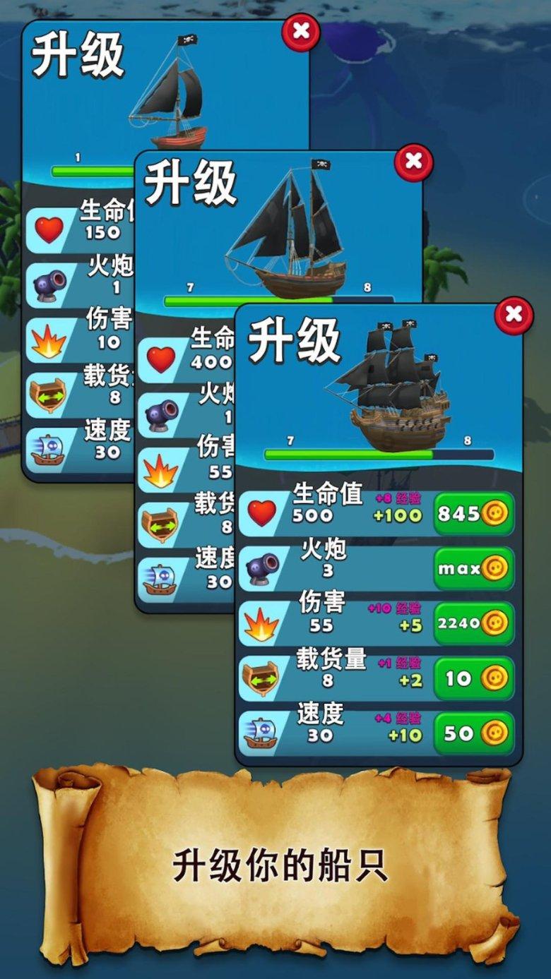PVZ：花园战争2